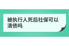 闸北如果欠债的人消失了怎么查找，专业讨债公司的找人方法